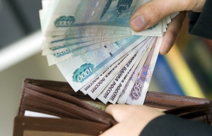 Вниманию страхователей! О представлении отчётности по заработной плате работников бюджетной сферы в Пенсионный фонд России