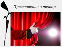ВНИМАНИЕ! Продолжается выдача билетов жителям округа на мероприятия, посвященные 76-й годовщине полного освобождения Ленинграда от фашистской блокады