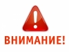 ВНИМАНИЕ! билеты на "Щелкунчик" закончились