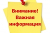 Извещение б/н от 27.10.2025 г. о предстоящем выделе в натуре доли в праве общей долевой собственности и об осуществлении согласования местоположения машино-места с участниками общей долевой собственности