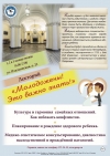 Уважаемые жители муниципального образования Смольнинское!