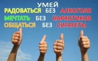 Распространение наркотиков и зависимость от них представляют собой одну из наиболее острых проблем нашего времени.