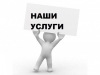 Альтернативные способы обращения за услугами ПФР