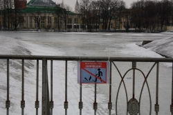 Внимание: запрещается выход на лед!