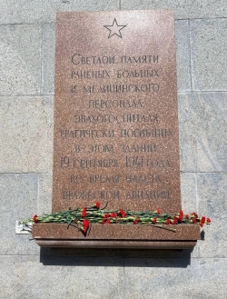 День памяти жертв блокады Ленинграда
