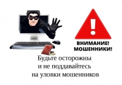 Мошенники начали использовать новую схему для взлома &laquo;Госуслуг&raquo;