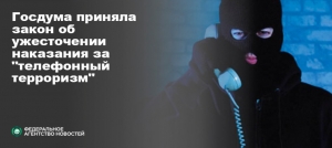 Анонимные сообщения о минировании зданий в Петербурге не подтвердились