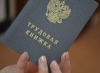 Сведения по форме СЗВ-ТД за октябрь 2020 года необходимо представить не позднее 16 ноября