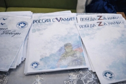 Глава МО Смольнинское Людмила Ивановна Смирнова по приглашению СПб регионального отделения ВОД &laquo;Волонтёры Победы&raquo; посетила Образовательный патриотический форум &laquo;Вперёд к Победам!&raquo;