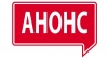 И снова на объезд территории!