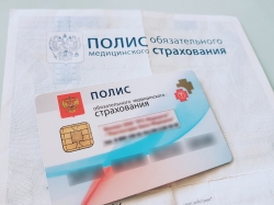 СРОК ДЕЙСТВИЯ ВРЕМЕННОГО ПОЛИСА ОМС ПРОДЛЕН
