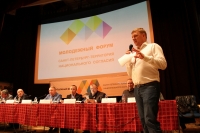 В Санкт-Петербурге завершился VII Форум национальной молодежи