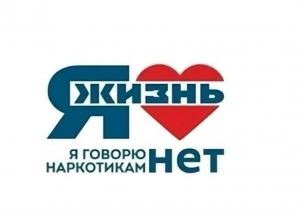 &laquo;НЕТ&raquo; это твоё супер-слово
