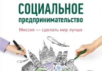 Уважаемые предприниматели!(8/2019)
