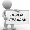 26 августа в администрации Центрального района пройдет прием предпринимателей