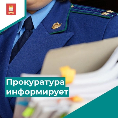 ВНИМАНИЕ! Прокуратурой Центрального района проводится рабочая встреча с лицами, осуществляющими предпринимательскую деятельность
