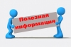 Военные прокуроры Западного военного округа готовы к проведению общероссийского дня приема граждан