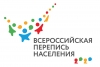 Перепись-2021: Какие вопросы будут заданы в ходе переписи?