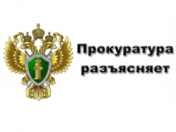 Защита прав субъектов малого и среднего предпринимательства