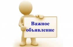 До 30 апреля продлена возможность оформить больничный лист работающим гражданам в возрасте 65 лет и старше