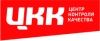 Отдел контроля качества продукции и услуг по обращениям потребителей(20/2019)