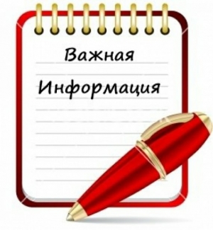 О формировании одной второй состава Общественного совета