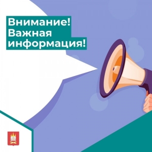 ИЗВЕЩЕНИЕ от 27.07.2026  о предстоящем выделе в натуре доли в праве общей долевой собственности