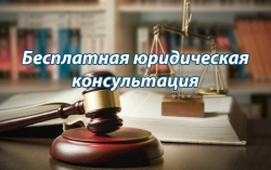 Уважаемые жители округа!