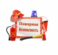 Памятка жителям многоквартирных домов