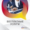 Уважаемые жители муниципального образования Смольнинское!(1/19)
