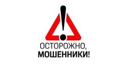 Осторожно! Мошенники! Обращение Губернатора Санкт-Петербурга А.Беглова