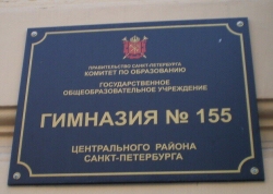 За вклад в общее дело