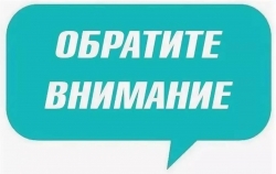 ИЗВЕЩЕНИЕ от 15.06.2026 о предстоящем выделе в натуре доли в праве общей долевой собственности