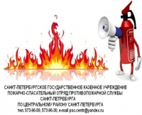 Как уберечь дачный участок от пожара