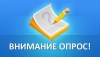 Стартовал опрос по флагманскому проекту "Родной район"