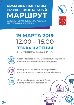 Уважаемые жители муниципального образования Смольнинское!