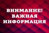ИЗВЕЩЕНИЕ О ПРЕДСТОЯЩЕМ ВЫДЕЛЕ В НАТУРЕ ДОЛИ В ПРАВЕ ОБЩЕЙ ДОЛЕВОЙ СОБСТВЕННОСТИ И ОБ ОСУЩЕСТВЛЕНИИ СОГЛАСОВАНИЯ МЕСТОПОЛОЖЕНИЯ МАШИНО-МЕСТА С УЧАСТНИКАМИ ОБЩЕЙ ДОЛЕВОЙ СОБСТВЕННОСТИ