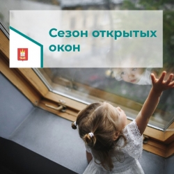 ВНИМАНИЕ!!!
