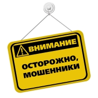 Прокуратура Центрального района предупреждает