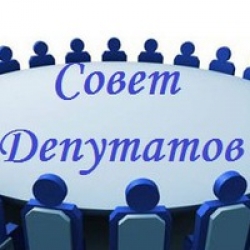 Уважаемые жители МО Смольнинское!