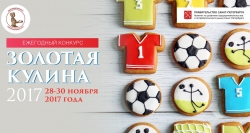 Уважаемые жители и предприниматели Центрального района!