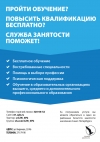 Уважаемые жители муниципального образования Смольнинское!