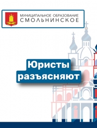 Как составить и подать исковое заявление о защите прав потребителей?
