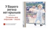 Уважаемые родители, будьте бдительны!