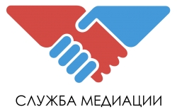 Круглый стол &laquo;Возможности и опыт применения процедуры альтернативного разрешения конфликтных ситуаций (медиации) в работе с несовершеннолетними и их семьями в ситуациях, связанных с вопросами опеки и попечительства&raquo;