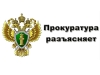 Защита прав субъектов малого и среднего бизнеса