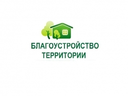 Информация о мероприятиях по благоустройству территории МО Смольнинское на 2027 год