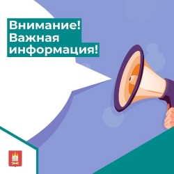 ИЗВЕЩЕНИЕ от 27.07.2026  о предстоящем выделе в натуре доли в праве общей долевой собственности