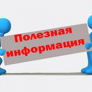 Военный комиссариат производит отбор граждан для поступления в Высшие Военные Учебные Заведения всех родов войск Вооруженных сил Российской Федерации.