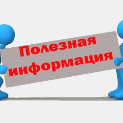 Военный комиссариат производит отбор граждан для поступления в Высшие Военные Учебные Заведения всех родов войск Вооруженных сил Российской Федерации.